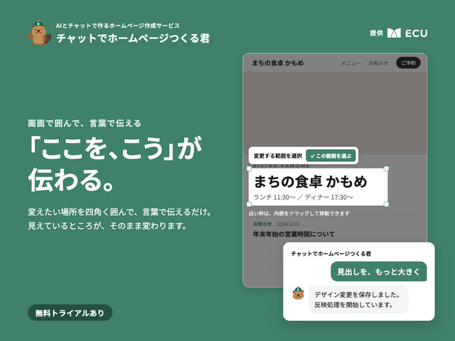 画像が削除されました