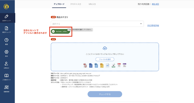 画像が削除されました
