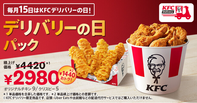 キッチン・食器 吉村桂子 ツギハギ 丸皿 プレート 18cm