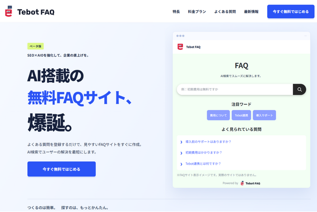 画像が削除されました