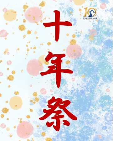画像が削除されました