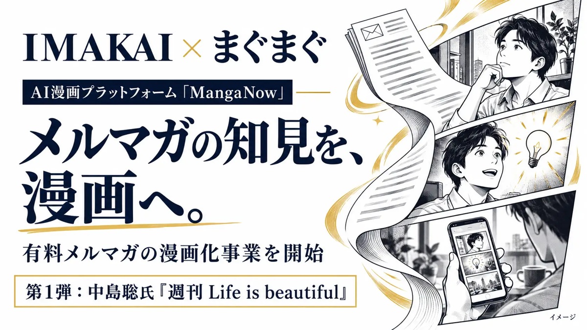 画像が削除されました