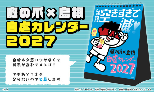 画像が削除されました