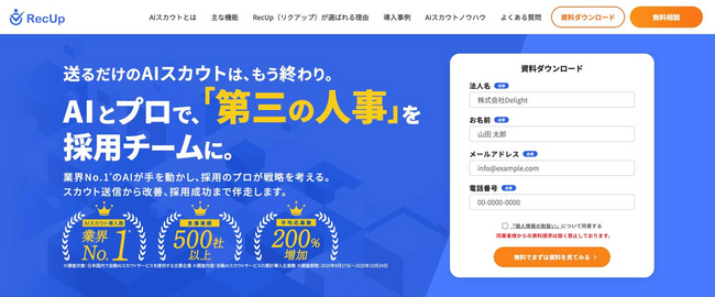 画像が削除されました