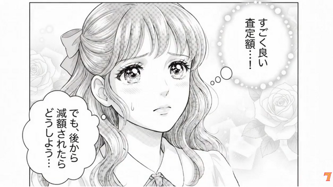 画像が削除されました