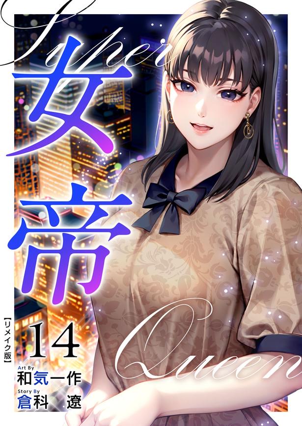 画像が削除されました