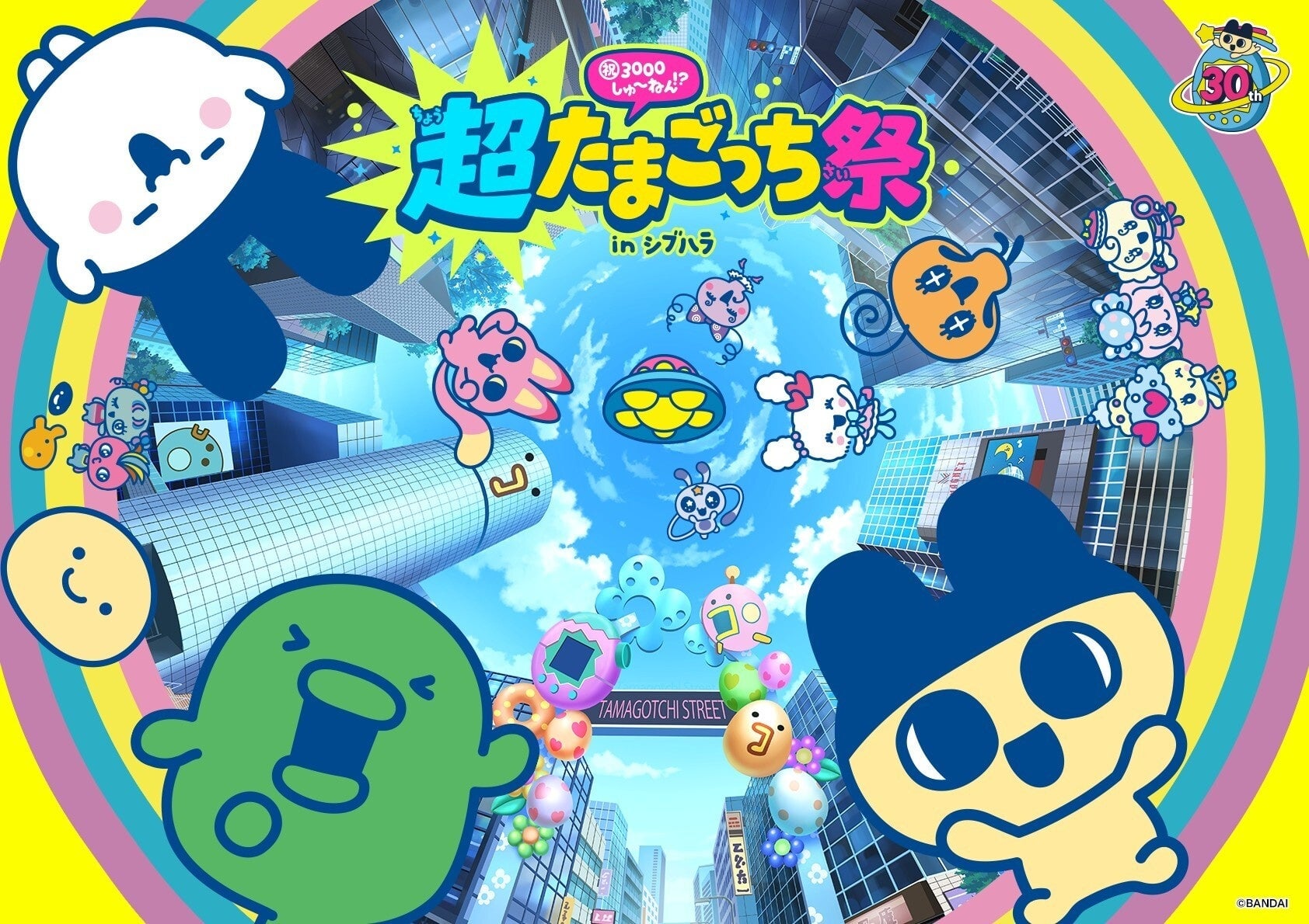 渋谷ハラカドで「超たまごっち祭」開催、限定グッズ・カフェメニューに加え入場は事前抽選制に