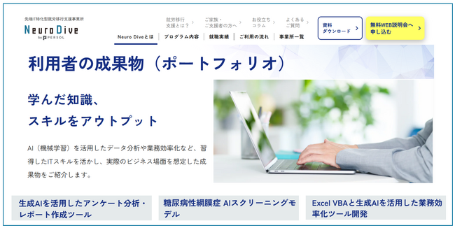 画像が削除されました