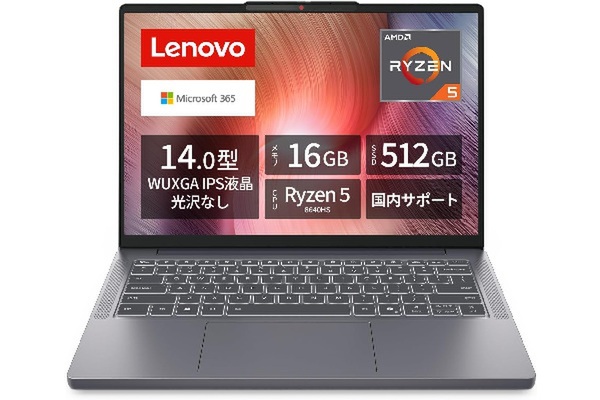 Office 2年分付きで11万9800円！ Ryzen | ニコニコニュース