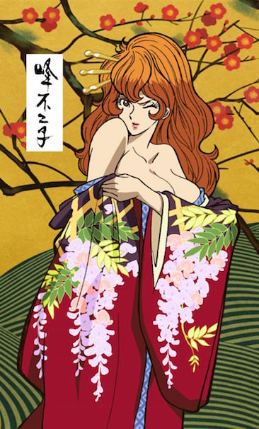 値下げ中】ルパン三世 峰不二子 浮世絵