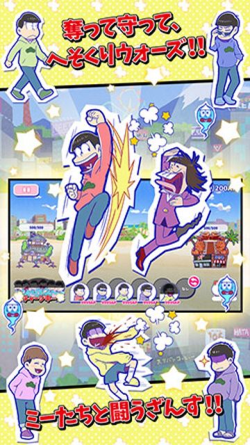 おそ松さん スマホゲーム化決定 事前登録受け開始 ブラウザゲームも3種リリース ニコニコニュース