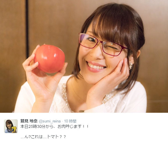 テレ東 鷲見玲奈アナの ウィンク笑顔 が破壊力ありすぎると話題に 可愛すぎる トマトになりたい ニコニコニュース