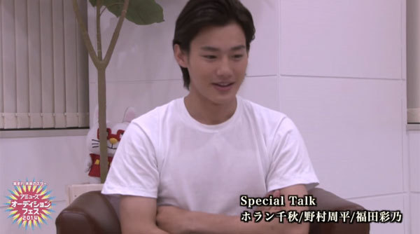 野村周平が自らが絶賛する自慢の お尻 をカメラの前で披露して面白すぎるwww ニコニコニュース