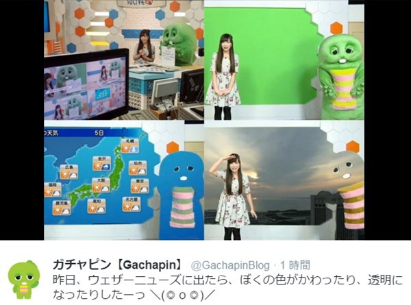 放送事故 ガチャピンがお天気番組で真っ青になったり透明になったりする事件発生www ニコニコニュース