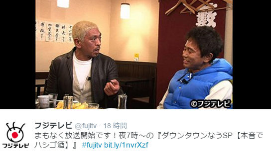 松本人志に届いた島田紳助からのメールの内容がある意味コワすぎると話題に 目がさめて 朝起きてメールが入ってて ニコニコニュース