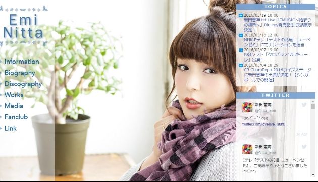 新田恵海 セクシービデオ騒動後初の生放送を延期 意見やアドバイスが多数寄せられたため ニコニコニュース