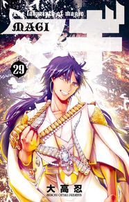 マギ 新刊に3種類のバッジや特典ペーパー 同発で シンドバッドの冒険 も ニコニコニュース