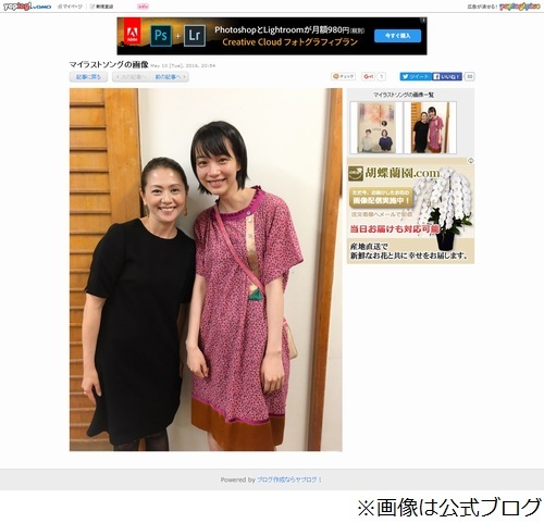 能年玲奈 ママ と2ショット 小泉今日子の公演鑑賞 楽しかった ニコニコニュース