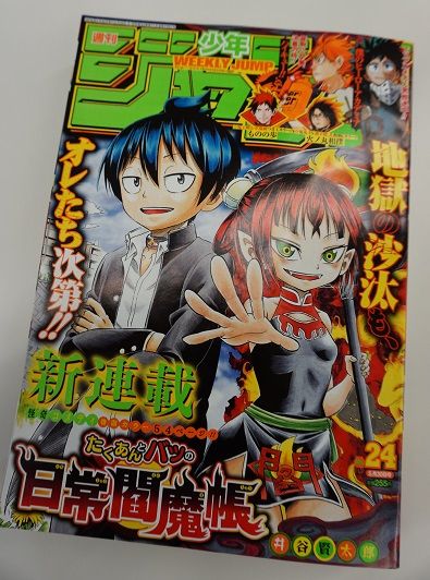 少年ジャンプ は女性読者のせいで劣化した という説は正しいのか 聖闘士星矢の頃から女子はいた と批判続出 ニコニコニュース