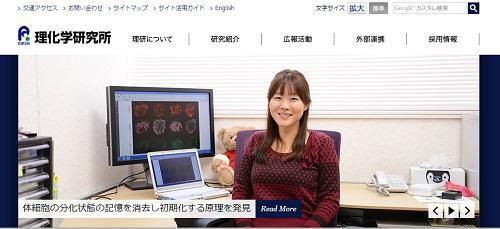 小保方さん 2年ぶり登場で新疑惑 謎のセレブ生活と 顔の激変 ニコニコニュース