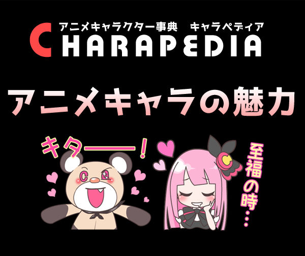 アニメ漫画キャラの魅力 天才 バカ スケベな科学者 則巻千兵衛 の魅力 Dr スランプ アラレちゃん ニコニコニュース