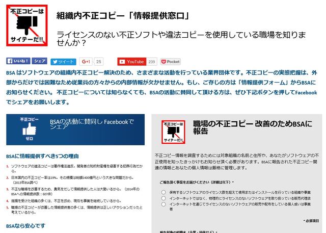 ゲーム開発関連会社が300万円分のソフトを不正コピー 新入社員が窓口通報し称賛の声があがる ニコニコニュース