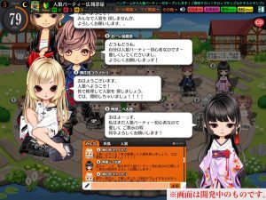 人狼 がpcオンラインゲーム化 Nhn ハンゲームから7月開始 ニコニコニュース