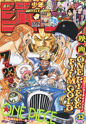 拳で勝負だと サンジの父親の言葉が大反響 One Piece 大特集の 週刊少年ジャンプ 33号 ニコニコニュース