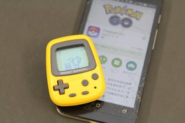 ポケモンgoをゲットできなかったので 代わりに ポケットピカチュウ で遊んでみた ニコニコニュース