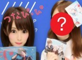 山本彩がレアなツーショットのプリクラを公開 その相手とは ニコニコニュース