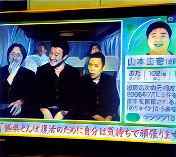 復活 山本圭壱 本日ついにめちゃイケ１０年ぶり復帰 ネットでも賛否両論 ニコニコニュース