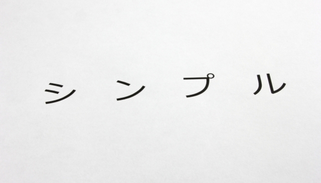 日本語で言えばいいのに と思うカタカナ用語5選 大学生に聞いてみた ニコニコニュース