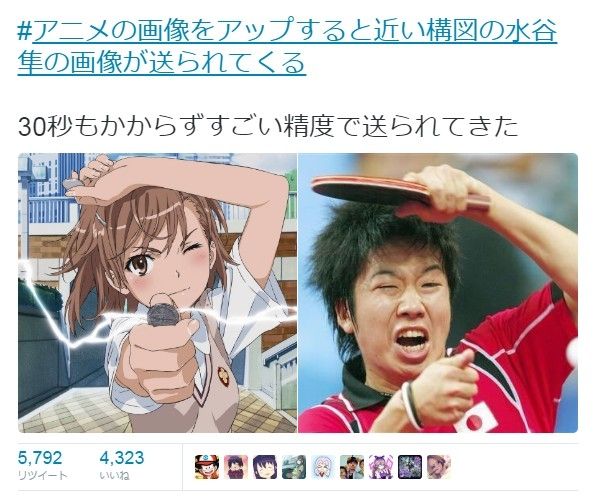 すごい精度 アニメ画像と似た構図の卓球 水谷選手の写真がtwitterでブームに ニコニコニュース