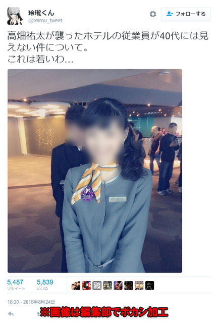 高畑裕太に襲われたホテルの女性従業員の写真が拡散 実は全く関係無い写真 ニコニコニュース