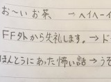 使い道がない 反対の意味になっていない自由研究の 対義語 ニコニコニュース