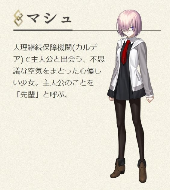 種田梨沙の休業で Fate Grand Order マシュ キリエライトのcvが高橋李依に変更 ニコニコニュース