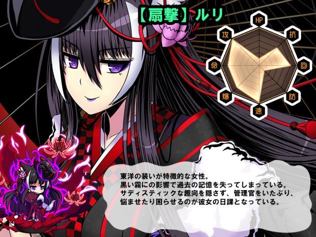 遺跡探索rpg レムリア Strada Of Chain 限定召喚のラインナップを更新 ニコニコニュース