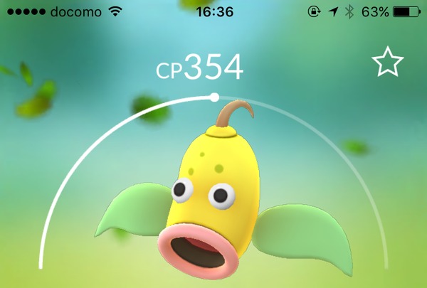 悲報 真矢ミキ ゲス川谷 ウツボカズラみたい 発言で炎上 なお花言葉は 甘い罠 ニコニコニュース