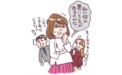 男性経験がない ことを 特別なことと考えていませんか ニコニコニュース