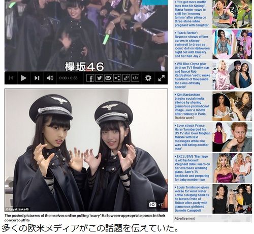 欅坂46 ナチス軍服酷似問題 で秋元康ら謝罪 ニコニコニュース