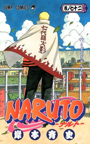 アニメ Naruto ナルト 疾風伝 新edが話題に 漫画が動いてるとしか思えない ニコニコニュース