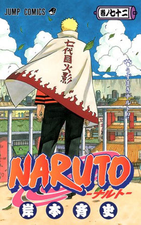アニメ Naruto 第703話の自来也と大蛇丸の友情に なんて仲の良さだよ と感動の声続出 ニコニコニュース