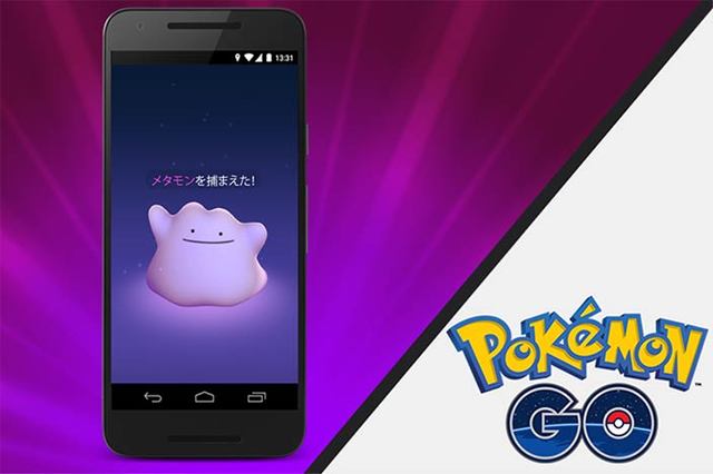 メタモンがやってきた 俺はポケモンマスターになれるのか ポケモンgo 日記 ニコニコニュース