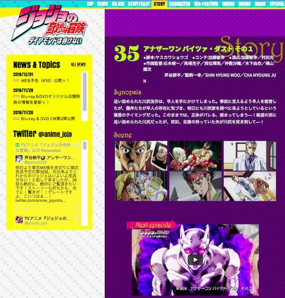 ジョジョの奇妙な冒険 岸辺露伴爆殺の衝撃 ニコニコニュース ジョジョの奇妙な冒険 岸辺露伴爆殺の衝撃 ニコニコニュース