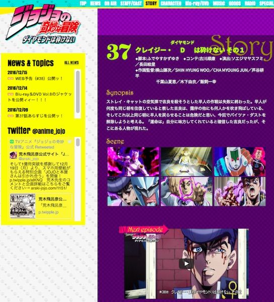 ジョジョの奇妙な冒険 たった一本の電話で 運命 に勝った川尻早人 ニコニコニュース ジョジョの奇妙な冒険 たった一本の電話で 運命 に勝った川尻早人 ニコニコニュース