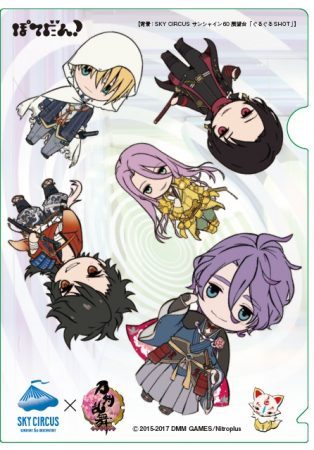刀剣乱舞 ぽてだん クッション 薬研 信濃 後藤 3個セット レアおまけ付き 39617-14-