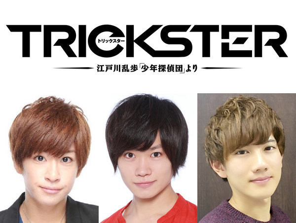 鳥越裕貴 赤澤燈 赤澤遼太郎が出演 アニメ Trickster 舞台化で描くサイドストーリー ニコニコニュース