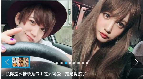 可愛い 日本人の 女装男子 クオリティが高すぎる と海外で話題に ニコニコニュース 可愛い 日本人の 女装男子 クオリティが高すぎる と海外で話題に ニコニコニュース