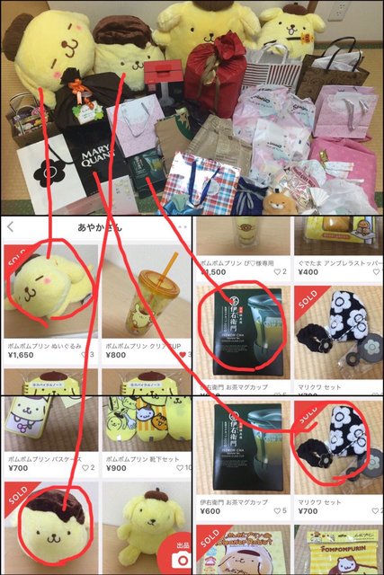 広島のアイドルグループ Maplez の香山紗英がファンから貰ったプレゼントをメルカリに出品発覚 ニコニコニュース
