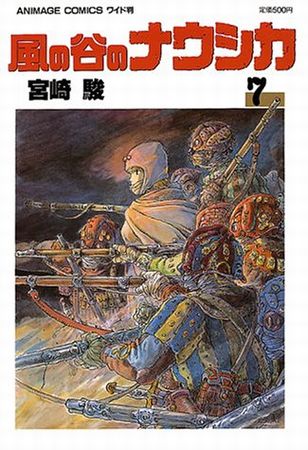 今夜金曜ロードshow 風の谷のナウシカ 庵野秀明は巨神兵の呪いから逃れられない ニコニコニュース